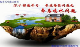 将军饮马,一场古代军事智慧的传奇之旅