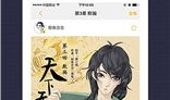 漫画恋母性活,探讨亲子关系与情感纠葛的深度剖析