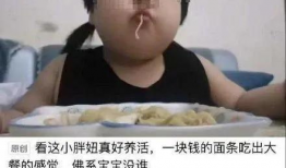 吃下面视频,跟随视频探寻传统佳肴的制作奥秘